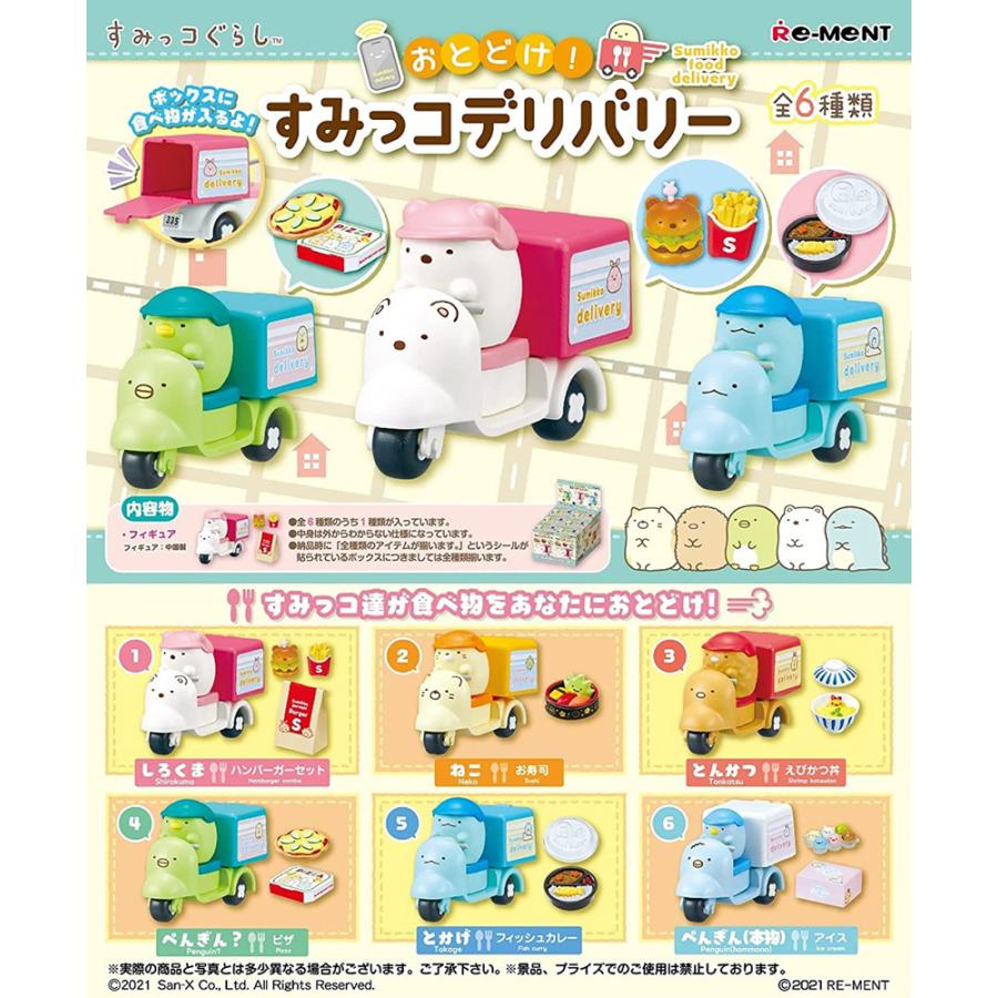 Re-Ment Delivery! Sumikko Delivery Box Product Set of 6