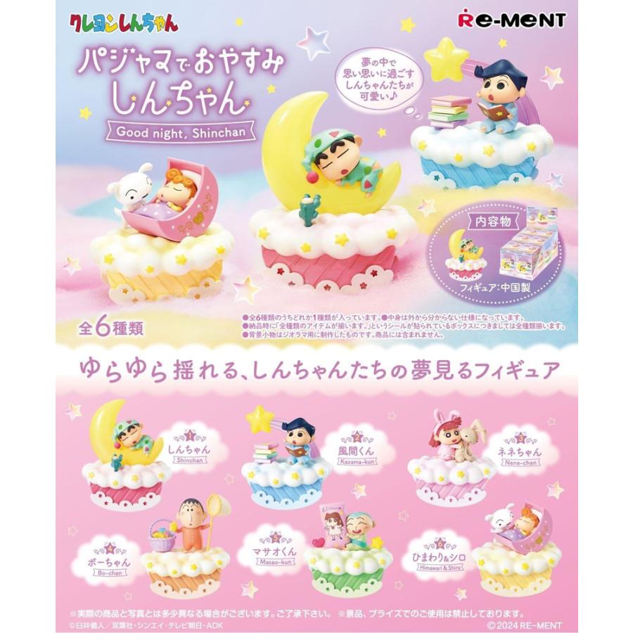 Re-Ment Crayon Shin-chan Sleepy Shin-chan in Pajamas Box Product 6 Types