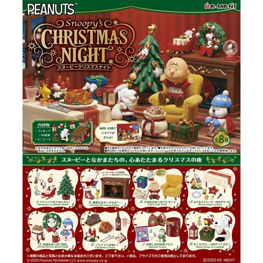 Re-ment Peanuts Snoopy SNOOPY's Christmas Night Snoopy Christmas Night Box Set (8 varieties) to be released on October 27th
