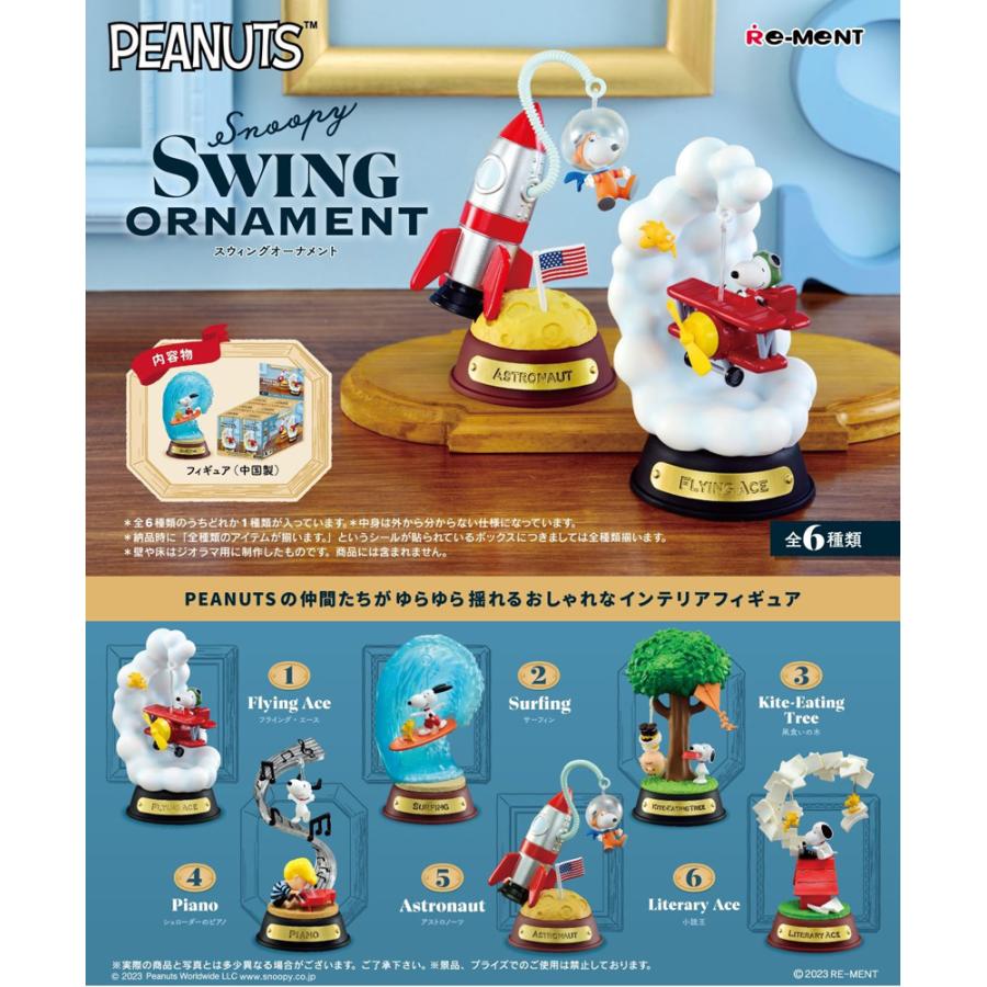 Re-Ment Peanuts Snoopy SWING ORNAMENT Swing Ornament Boxed Set of 6 Charlie Brown Airplane Ornaments