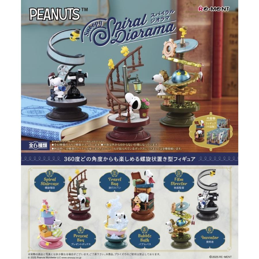 Re-ment Snoopy PEANUTS Snoopy Spiral Diorama Spiral Diorama Boxed Product, 6 Types