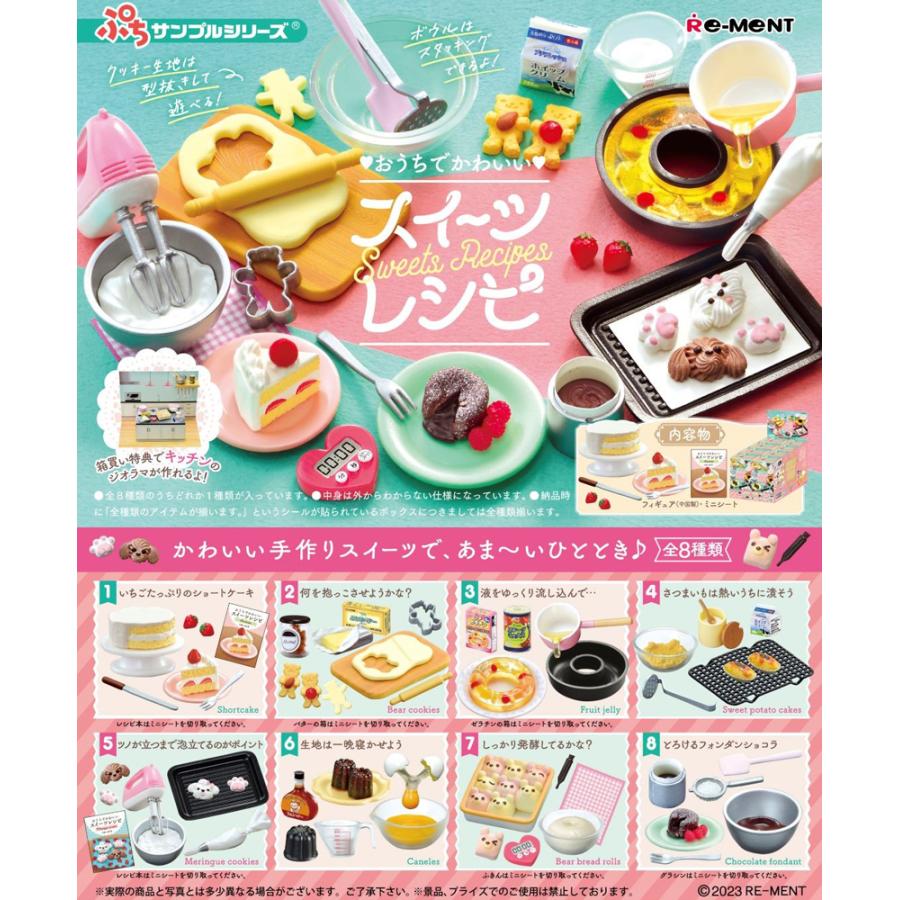 Re-Ment Petit Sample Cute Sweets Recipe at Home Box Product 8 Types