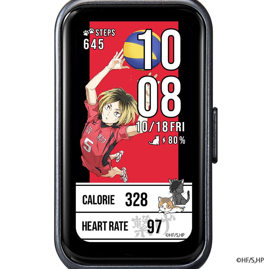 GARRACK HUC-HK-BD10-N HAIKYU!! Nekoma High AMOLED Smartwatch