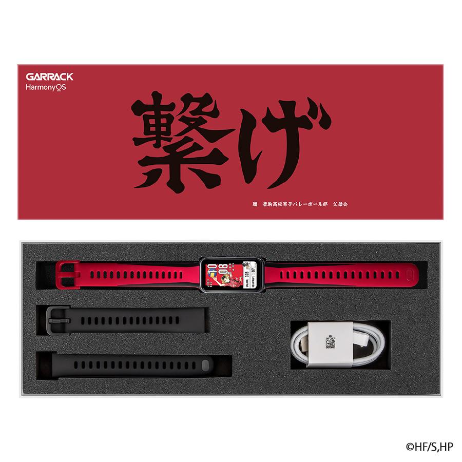 GARRACK HUC-HK-BD10-N HAIKYU!! Nekoma High AMOLED Smartwatch