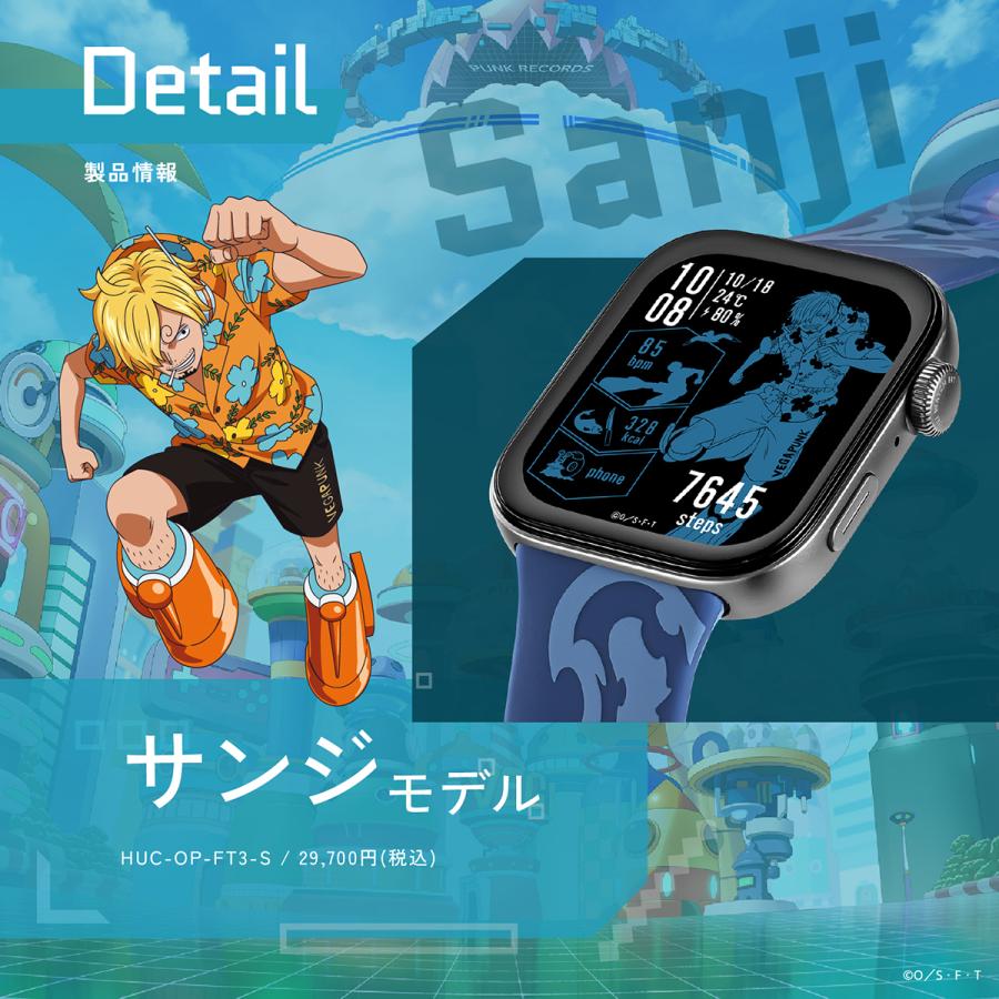GARRACK HUC-OP-FT3-S ONE PIECE Vinsmoke Sanji Blue AMOLED Smartwatch