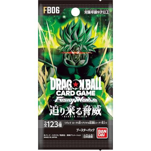 Dragon Ball Super Card Game Fusion World FB06 Booster Pack Looming Threat Unopened Box