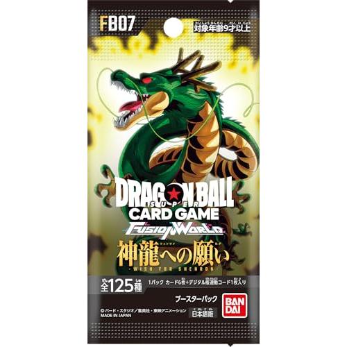 Dragon Ball Super Card Game Fusion World FB07 Booster Pack Wishes for Shenron Unopened Box