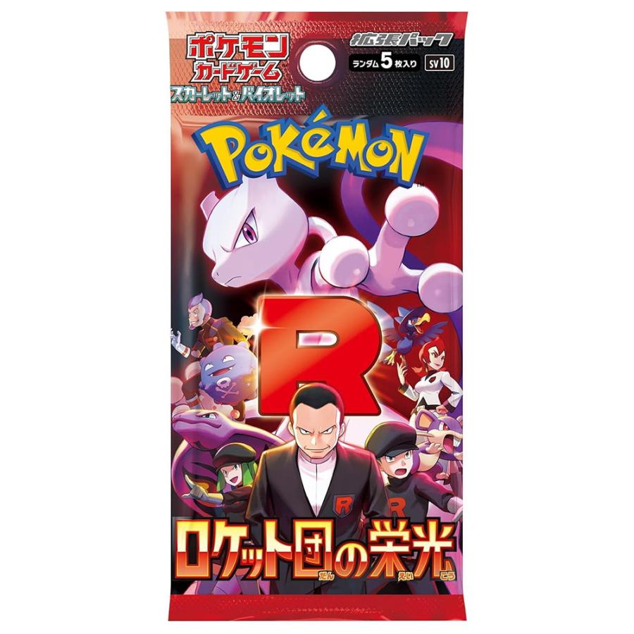 Pack d'extension du jeu de cartes Pokémon Scarlet & Violet Glory of Team Rocket 1 boîte avec film rétractable
