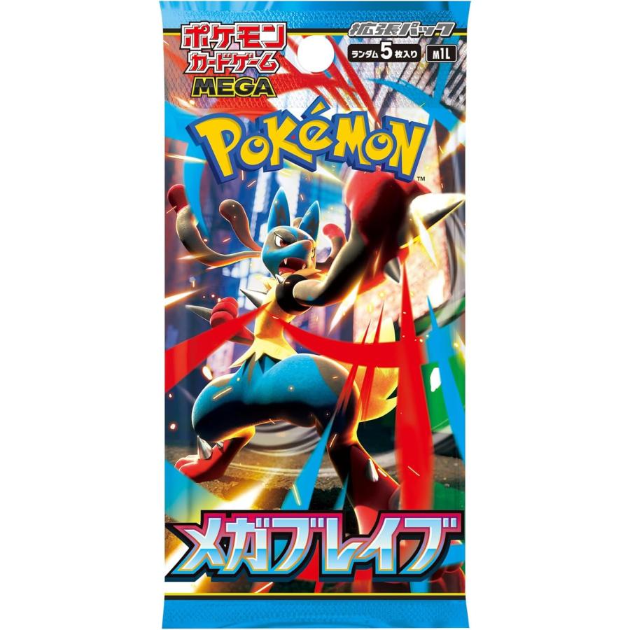 Pokemon Card Game MEGA Expansion Pack Mega Brave Shrink-wrapped Box