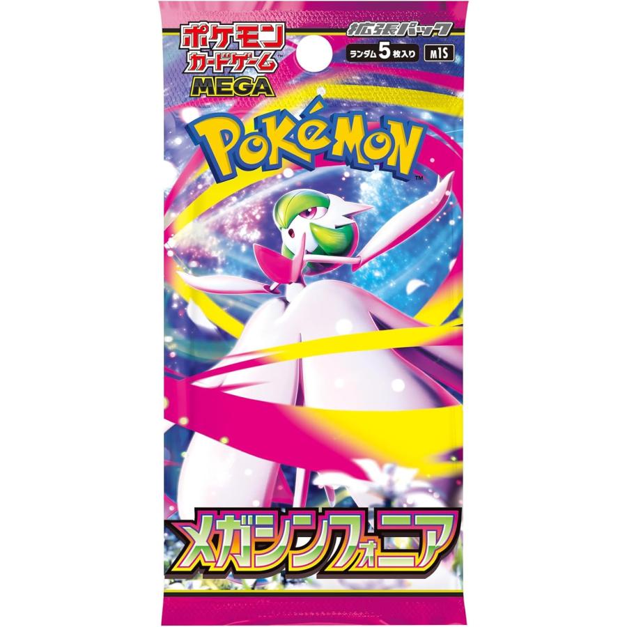 Pokemon Card Game MEGA Expansion Pack Mega Symphonia Shrink-wrapped Box