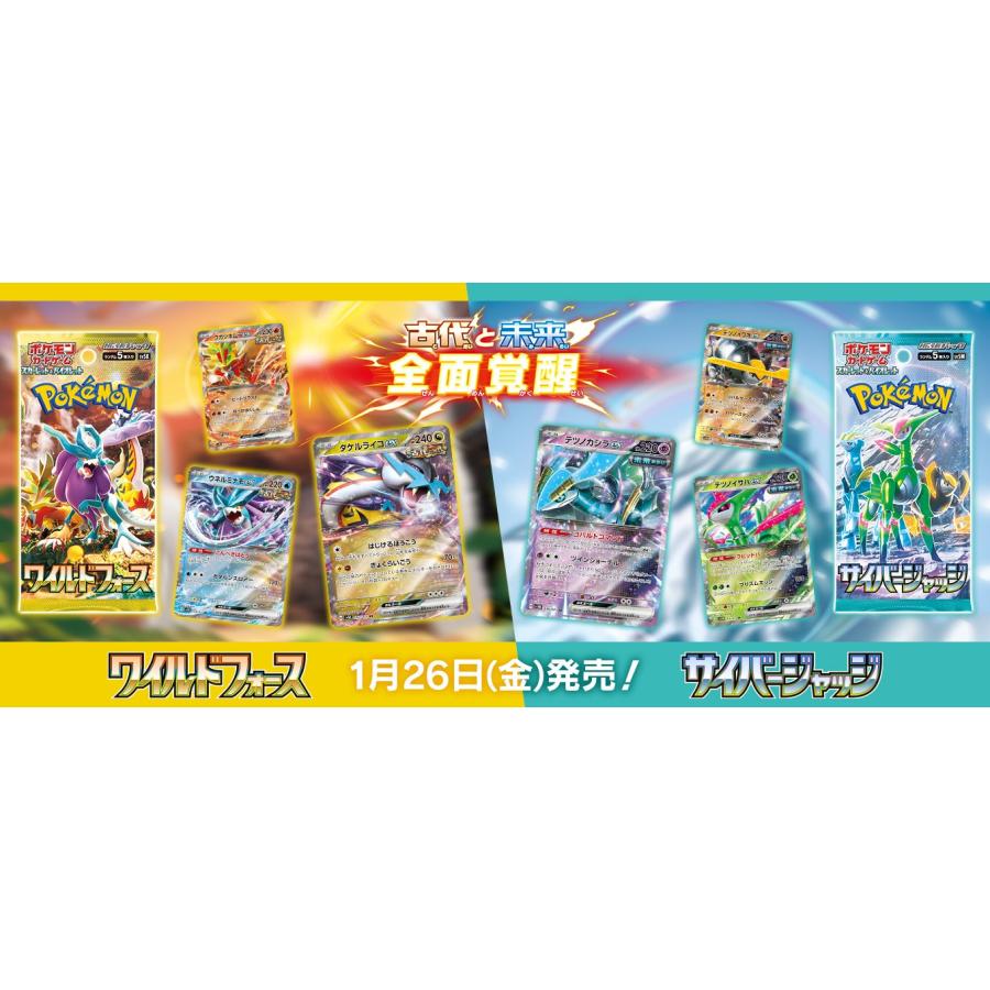 Pokemon Card Game Scarlet & Violet Expansion Pack Wild Force 1BOX