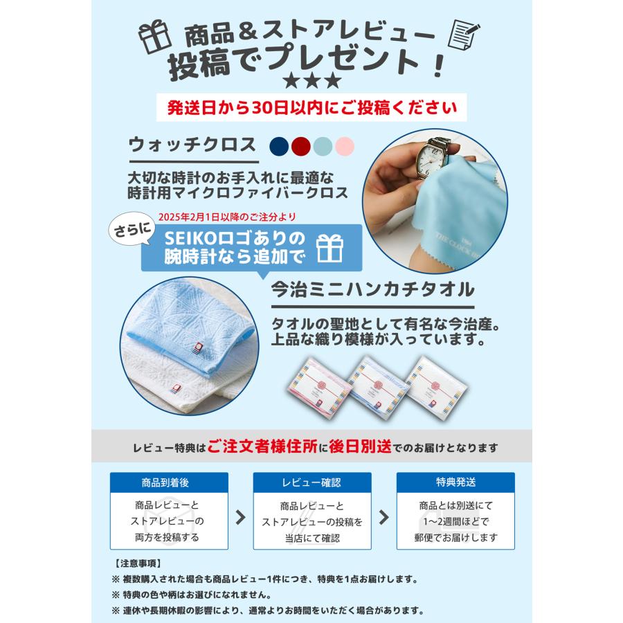 Seiko LUKIA Grow Luxe LUKIA Brand 30th Anniversary Holiday Season Limited Edition Model SSWA004 Women's Quartz Watch