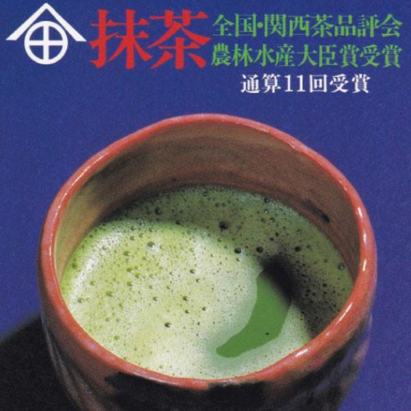 Matcha Chiyomukashi 20g, Kitagawa Hanbei Shoten