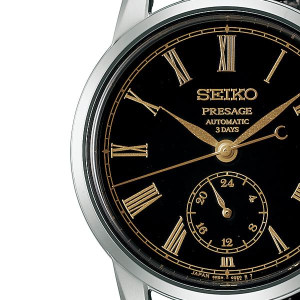 SART011 - Montre - Seiko - Presage - Remontage automatique - Mécanique - Fabrication artisanale - Cadran laqué - Sans date - Modèle atelier -