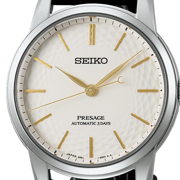 Seiko Presage Arita ware "unglazed" dial, limited edition model SARX127, men's mechanical automatic watch with diamond-patterned leather strap.