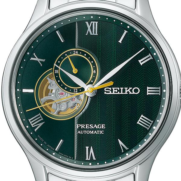Seiko Presage Japanese Garden Sand Motif Men's Watch SARY237 Mechanical Automatic Open Heart Green