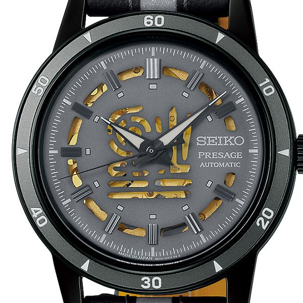 Seiko Presage Style 60's George Tokoro and Setagaya Base Collaboration Limited Edition Model SARY259 Men's Mechanical Watch