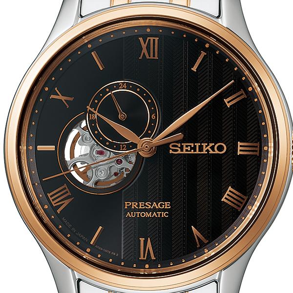 Seiko Presage Japanese Garden Sand Motif, Kyoto, Autumn Leaves, SARY262, Men's Mechanical Automatic Watch, Open Heart, Dark Brown