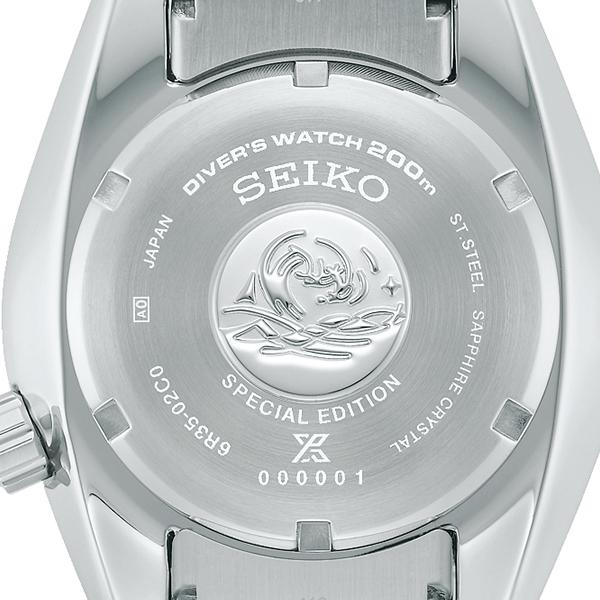 Seiko Prospex Sumo PADI Special THE GREAT BLUE SBDC189 Men's Mechanical Diver's Watch, Blue Exclusive