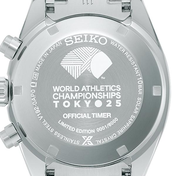 SEIKO Prospex SBDL119 Solar Chronograph Men's Watch Tokyo 2025 World Athletics Championships Limited Edition Japan Model