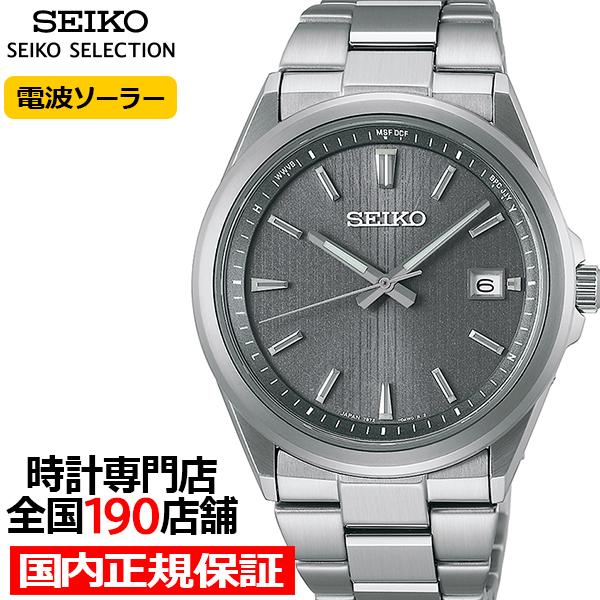 Seiko Selection S Series Premium SBTM347 Men's Solar Radio-Controlled Watch, 3-Hand Stainless Steel, Gray