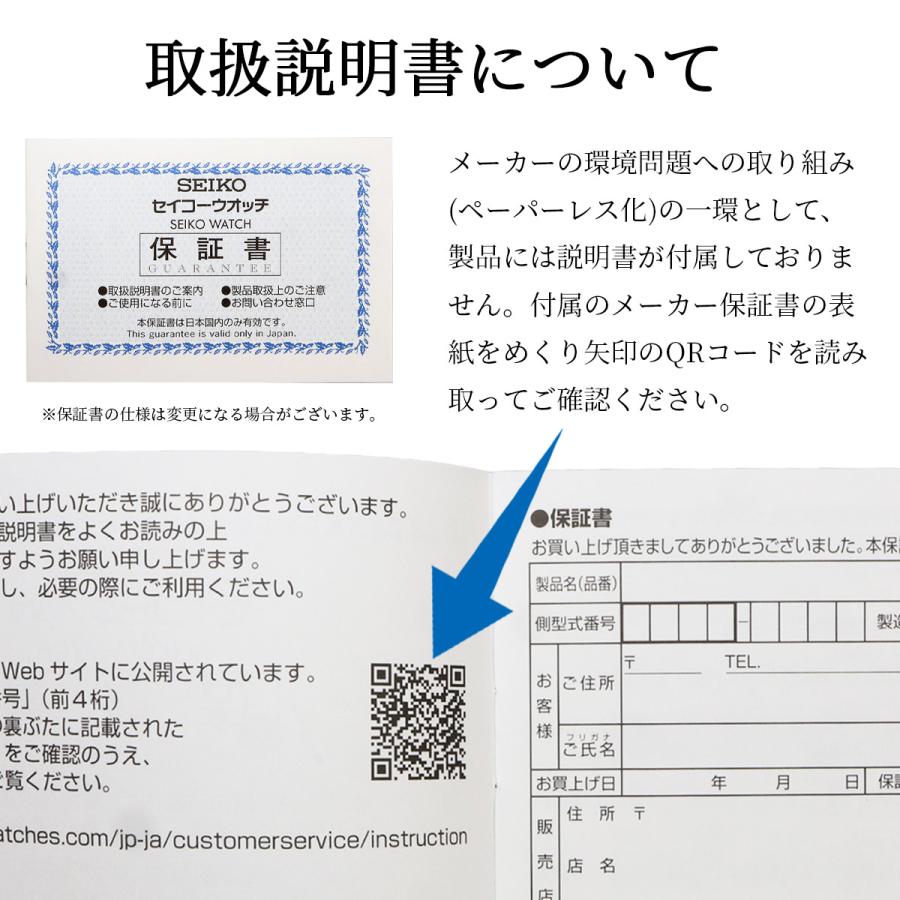 SEIKO Men's Watch, Official Japanese Product, Limited Edition SPIRIT Quartz Chronograph SBTQ071