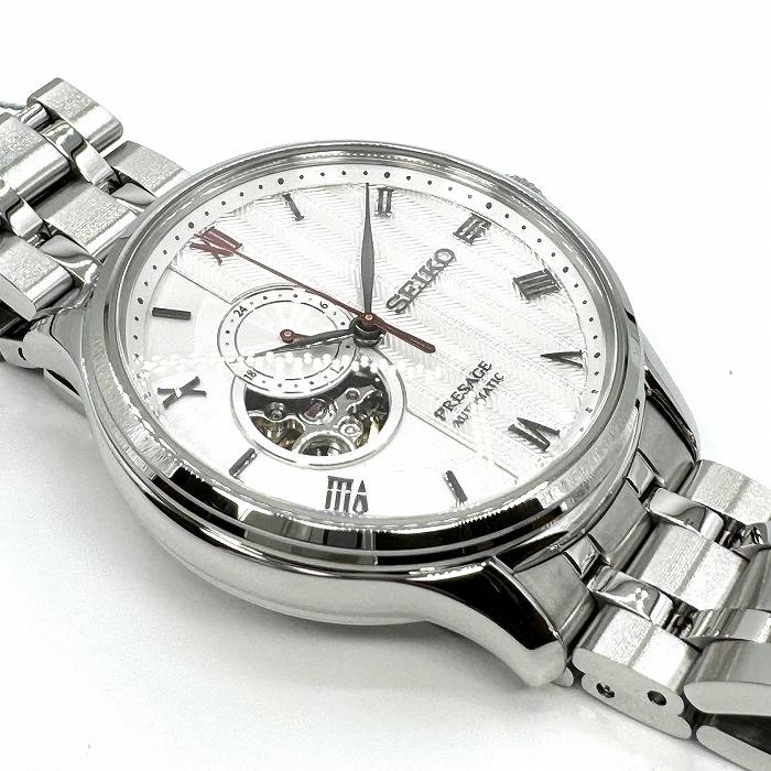 SEIKO PRESAGE SARY203 JDM Japanese Garden Sand Motif Open Heart Automatic White Dial Men's Watch