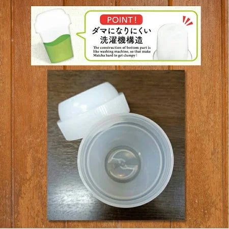 Mini shaker à matcha
