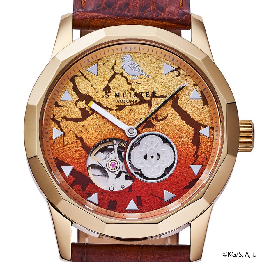 GARRACK S-MEISTER SMS-40-KY-AZ Demon Slayer Zenitsu Agatsuma Automatic Open Heart Watch Japan Made