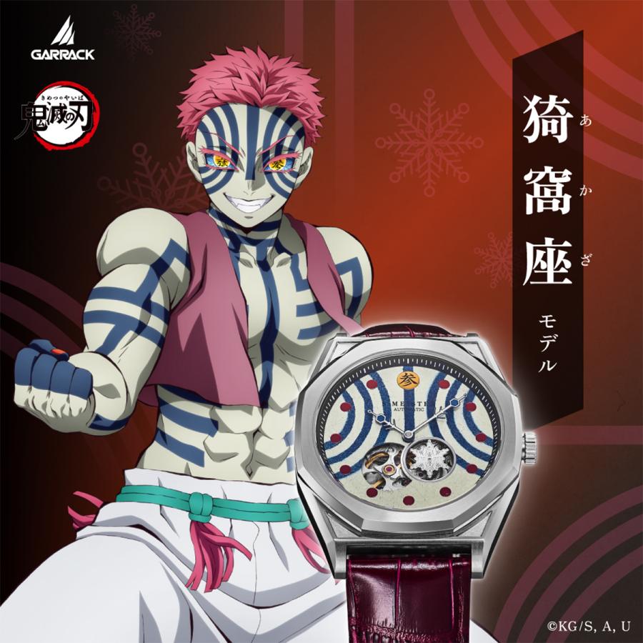 GARRACK S-MEISTER SMS-41-KY-J3A Demon Slayer Akaza Automatic Open Heart Watch Japan Made