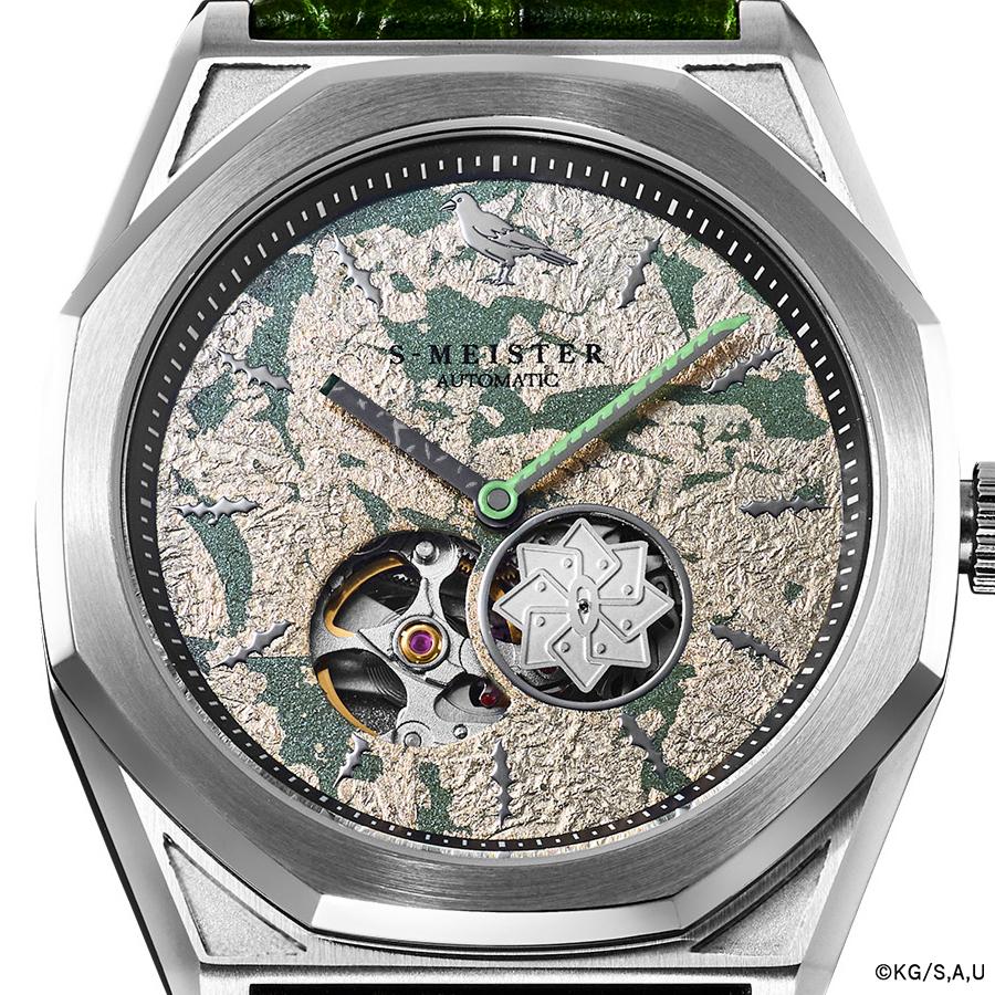 GARRACK S-MEISTER SMS-41-KY-SS Demon Slayer Sanemi Automatic Open Heart
