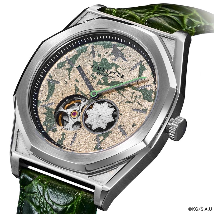 GARRACK S-MEISTER SMS-41-KY-SS Demon Slayer Sanemi Automatic Open Heart