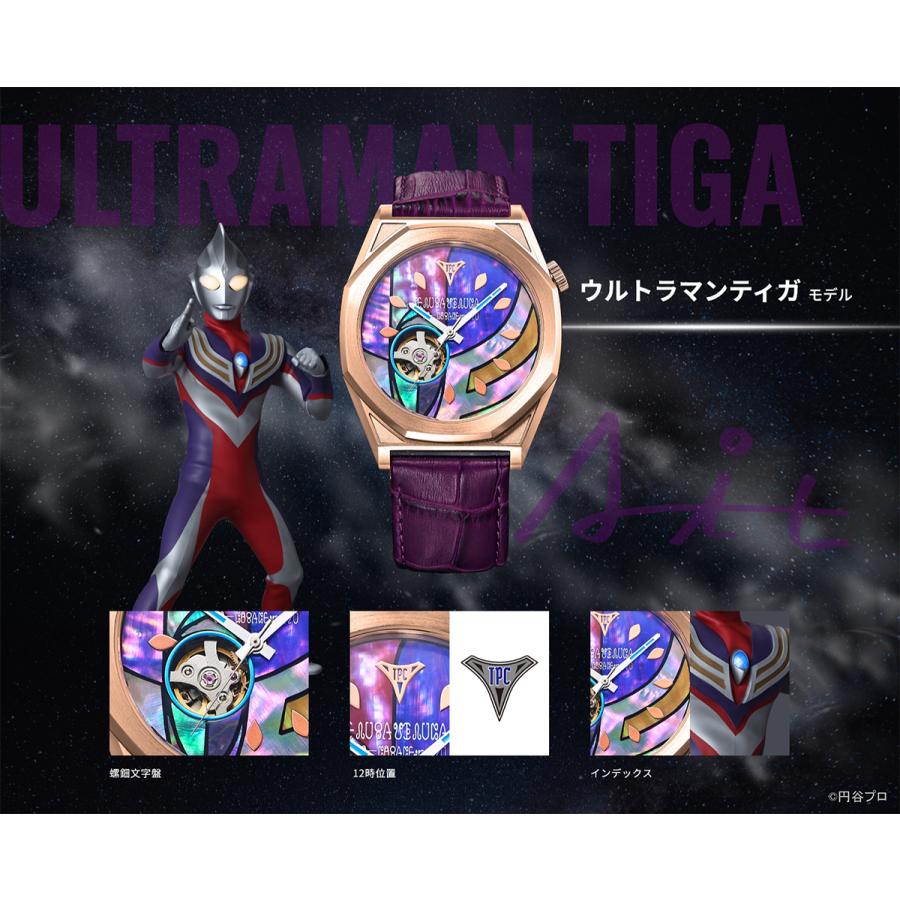 GARRACK S-MEISTER SMS-41-UM-TG Ultraman Tiga 60th Open Heart Automatic