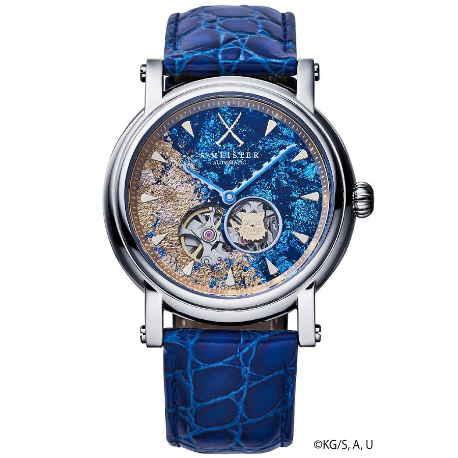 GARRACK S-MEISTER SMS-42-KY-HI Demon Slayer Inosuke Hashibira Automatic Open Heart Watch Japan Made
