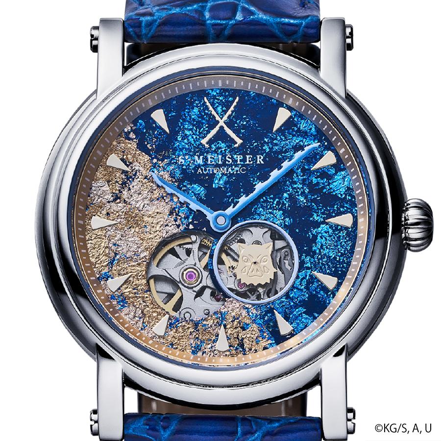 GARRACK S-MEISTER SMS-42-KY-HI Demon Slayer Inosuke Hashibira Automatic Open Heart Watch Japan Made