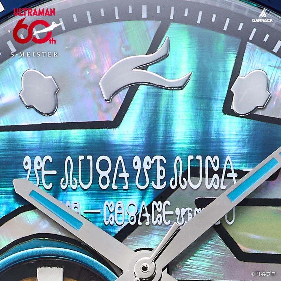 GARRACK S-MEISTER SMS-42-UM-ZR Ultraman Zero 60th Open Heart Automatic