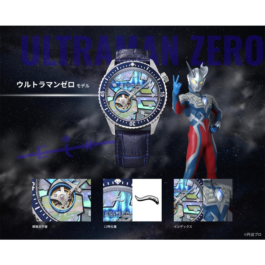 GARRACK S-MEISTER SMS-42-UM-ZR Ultraman Zero 60th Open Heart Automatic