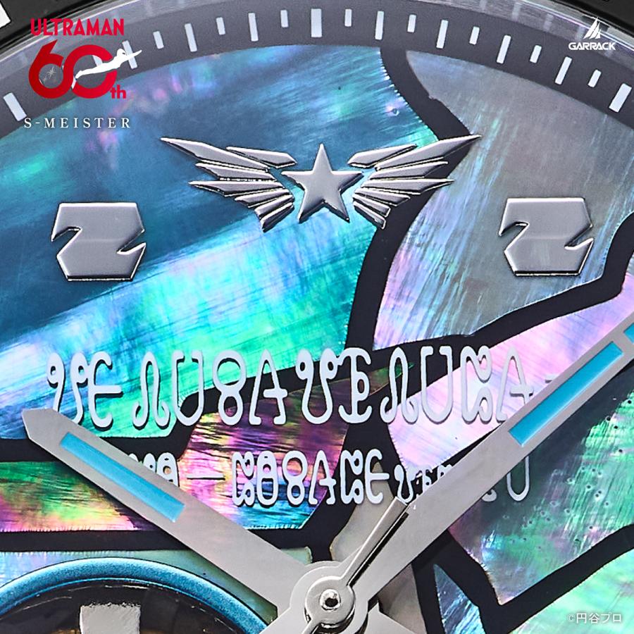 GARRACK S-MEISTER SMS-42-UM-ZT Ultraman Z 60th Open Heart Automatic