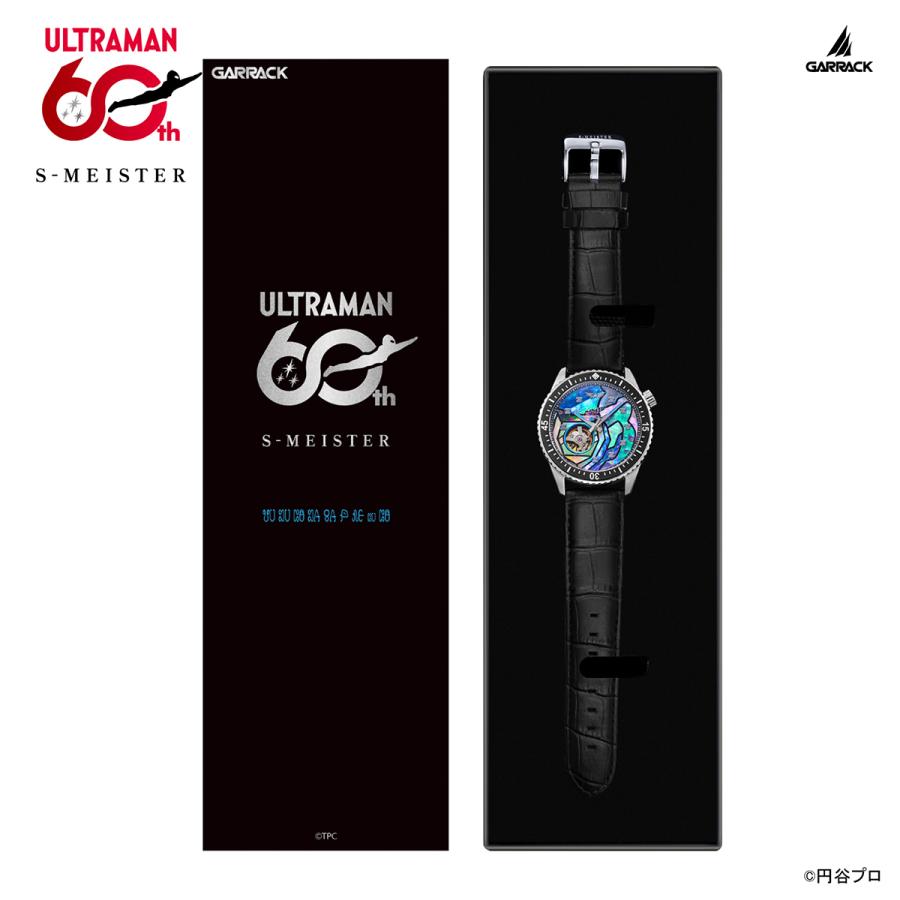 GARRACK S-MEISTER SMS-42-UM-ZT Ultraman Z 60th Open Heart Automatic