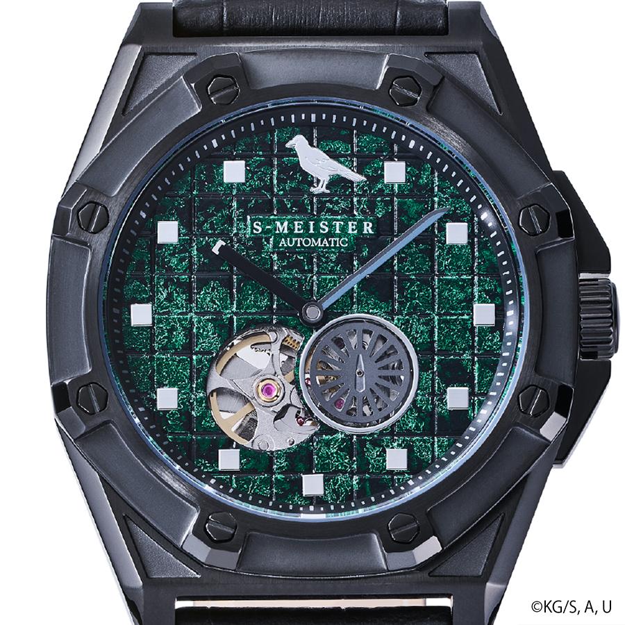 GARRACK S-MEISTER SMS-43-KY-KT Demon Slayer Tanjiro Kamado Automatic Open Heart Watch Japan Made