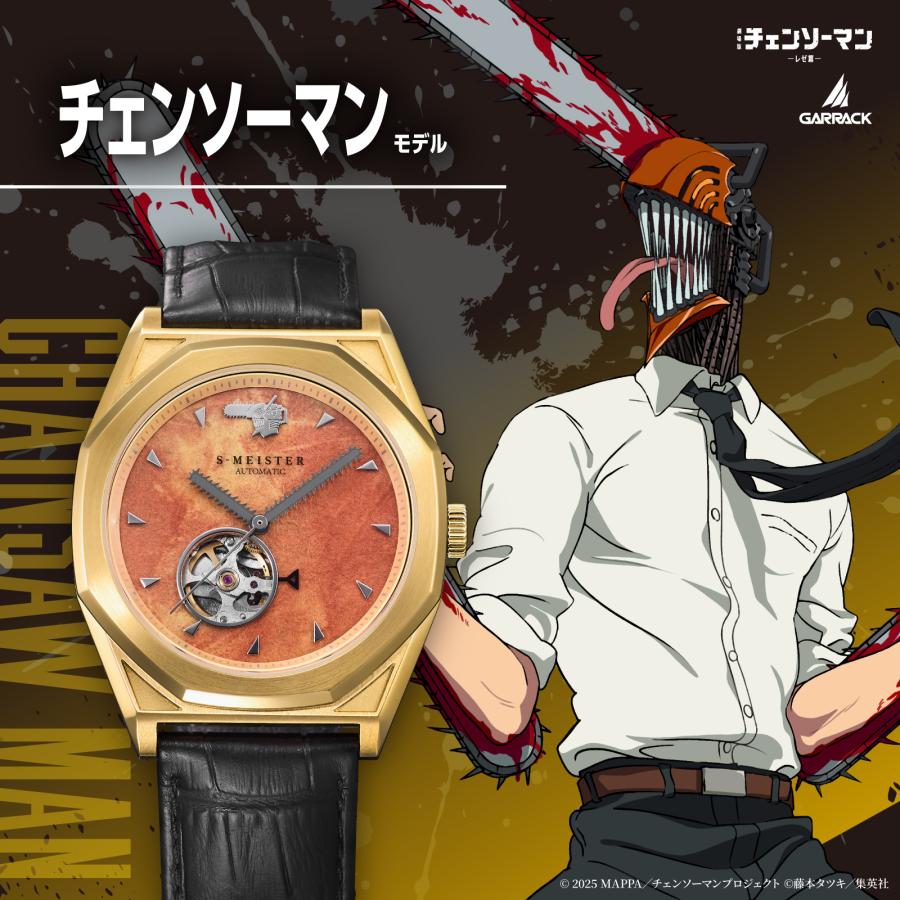GARRACK S-MEISTER SMS-CM-41-C Chainsaw Man Made-in-Japan Automatic Men's Watch