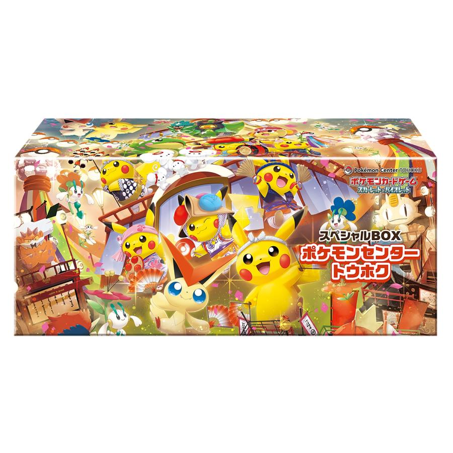 Pokemon Card Game Scarlet & Violet Special Box Pokemon Center TOHOKU – Shrink-Wrapped