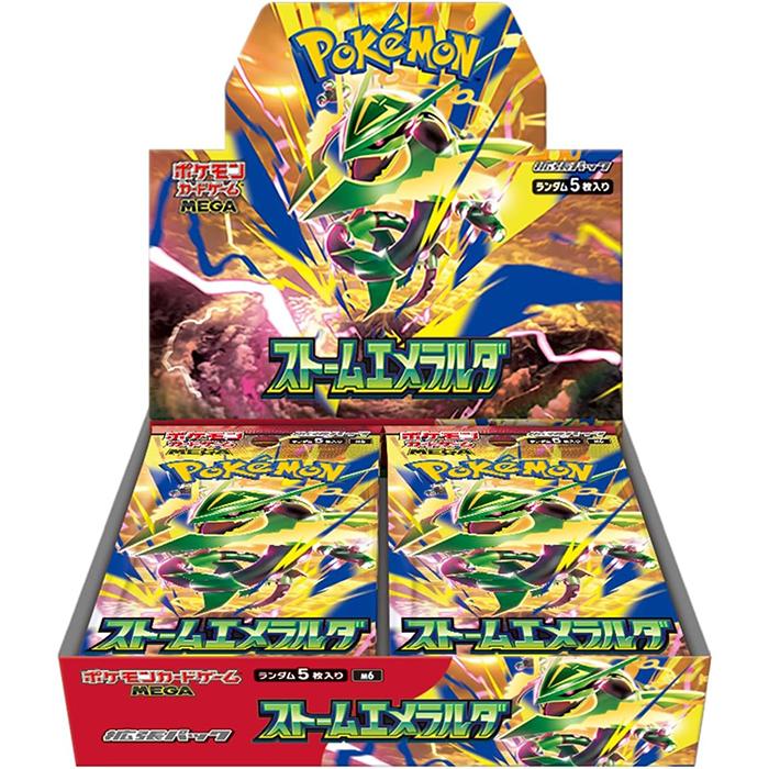 pokemon trading card expansions Every Pokmon TCG Set in Order (Newest to Oldest)