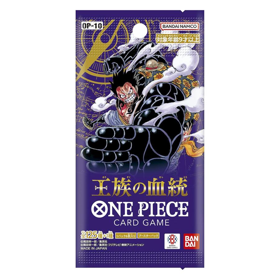 One Piece Card Royal Bloodline OP-10 Booster Pack Box Product