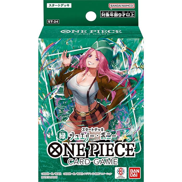 ONE PIECE Card Game Starter Deck Set of 6