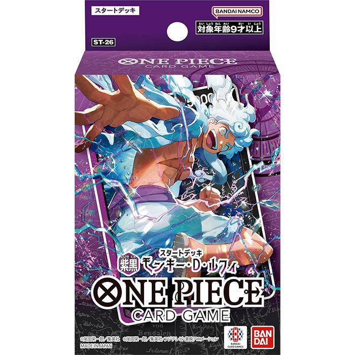 ONE PIECE Card Game Starter Deck Set of 6