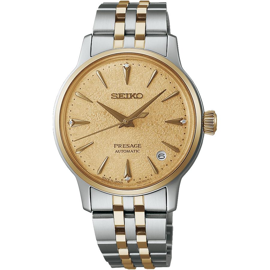 Seiko Presage Cocktail Time Frozen Banana Daiquiri SRRY052 Women's Mechanical Automatic Watch with Light Yellow Dial