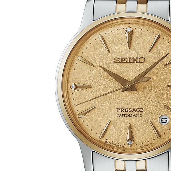 Seiko Presage Cocktail Time Frozen Banana Daiquiri SRRY052 Women's Mechanical Automatic Watch with Light Yellow Dial