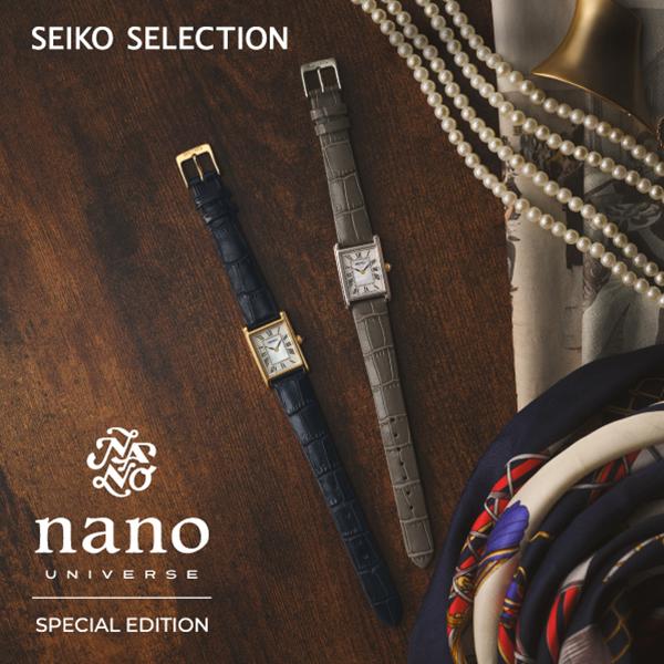 SEIKO SELECTION SSEH026 nano・universe Collaboration JDM Mother of Pearl Dial Leather Women's Quartz Watch