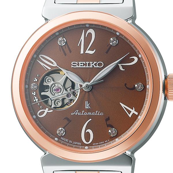 Seiko Lukia Essential Collection SSVM062 Women's Mechanical Automatic Watch with Open Heart and Brown Dial
